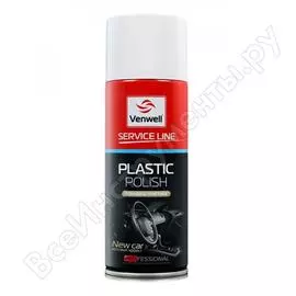 Полироль пластика Venwell New Car VW-SL- 031RU