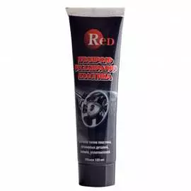Полироль-реставратор пластика RED