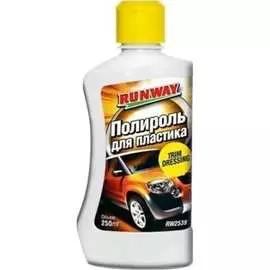 Полироль RUNWAY