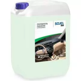 Полироль SOJEL