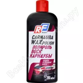 Полироль RUSEFF 11347N