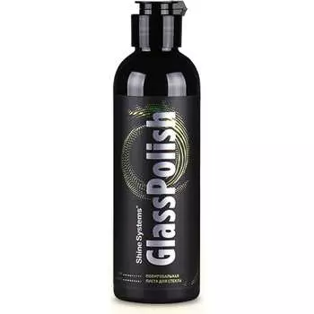 Полировальная паста для стекла Shine systems GlassPolish SS577