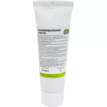 Полировальная паста Resmat 2706