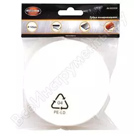 Самоклеящаяся полировальная поролоновая губка AV Steel AV-822530