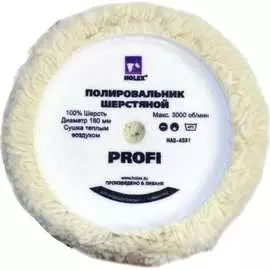 Полировальный круг Holex PROFI HAS-4331