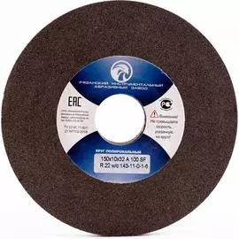 Полировальный круг ЭЛАКС 143-11-0-1-6 6412