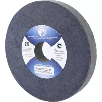 Полировальный круг ЭЛАКС 6797