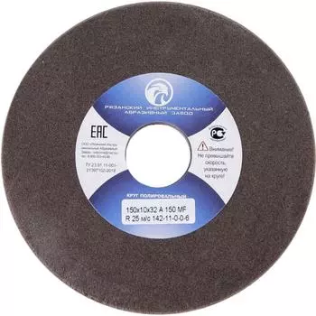 Полировальный круг ЭЛАКС 6794