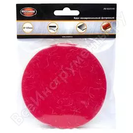 Самоклеящийся фетровый полировальный круг AV Steel AV-822510