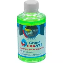 Полирующий шампунь-суперконцентрат Grand Caratt