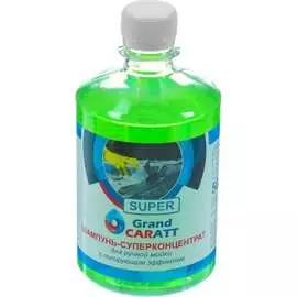 Полирующий шампунь-суперконцентрат Grand Caratt