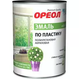 Полиуретановая эмаль по пластику ОРЕОЛ