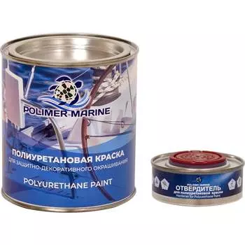 Полиуретановая краска POLIMER MARINE 1КППГсн