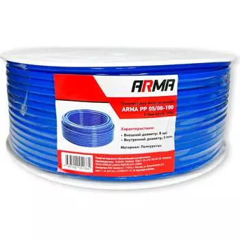 Полиуретановая пневмотрубка ARMA PP 05/08-100