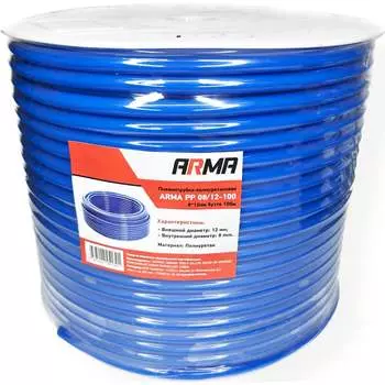 Полиуретановая пневмотрубка ARMA PP 08/12-100