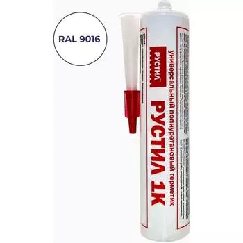 Полиуретановый герметик Рустил 61458449