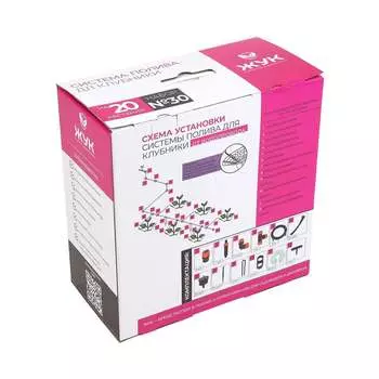 Полив для клубники от водопровода Жук 4630035339064