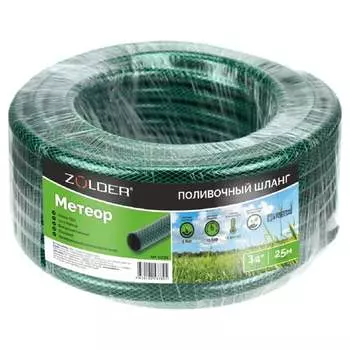Поливочный 3-слойный армированный шланг ZOLDER ЭК000143352