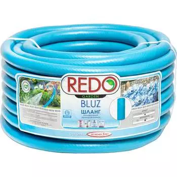 Поливочный армированный шланг REDO Bluz 633425