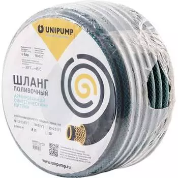 Поливочный армированный шланг UNIPUMP 23551