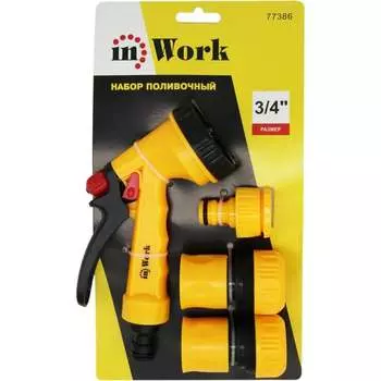 Поливочный набор Inwork 77386