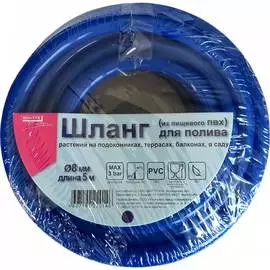 Поливочный однослойный шланг Boutte