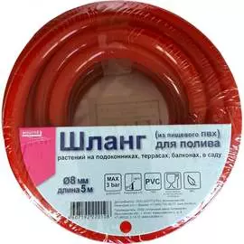 Поливочный однослойный шланг Boutte 2220108