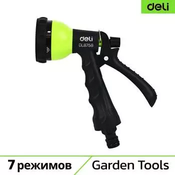 Поливочный пистолет-распылитель DELI DL8758 133673