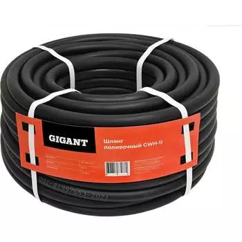 Поливочный резиновый шланг Gigant