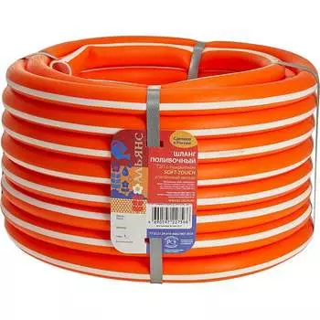 Поливочный шланг Гидроагрегат