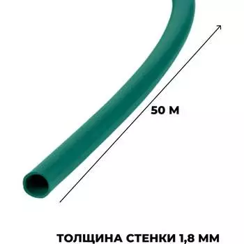 Поливочный шланг ООО Агростройлидер САД-13.42