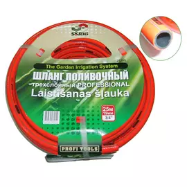 Поливочный шланг skrab 3/4", 25 м 28205