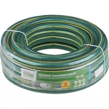 Поливочный шланг STARTUL Garden ST6201-5/8-20