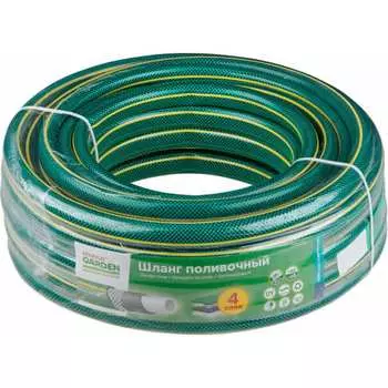 Поливочный шланг STARTUL Garden ST6201-5/8-30