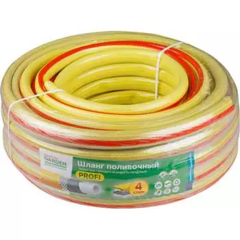 Поливочный шланг STARTUL Garden Profi ST6206-1/2-50