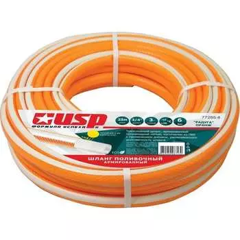 Поливочный шланг Usp