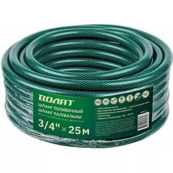 Поливочный шланг ВОЛАТ