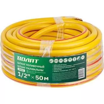 Поливочный шланг ВОЛАТ