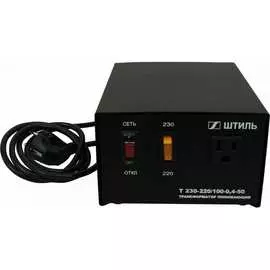 Полный трансформатор Штиль Т 230-220/СТО-0,4-50 ч/к