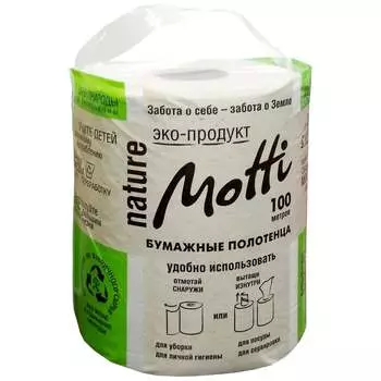 Полотенца в рулонах Motti 266100