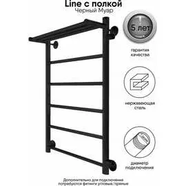 Полотенцесушитель INDIGO Line LLSHSW70-40BRR-б/п-60