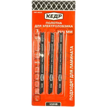 Пильные полотна для электролобзика по дереву, пластику Кедр 29085