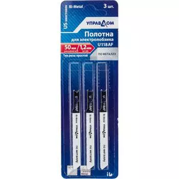 Полотна для электролобзика УправДом 4100002575