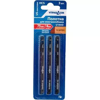 Полотна для электролобзика УправДом 4100002578