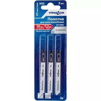 Полотна для электролобзика УправДом 4100002574
