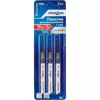 Полотна для электролобзика УправДом 4100002555