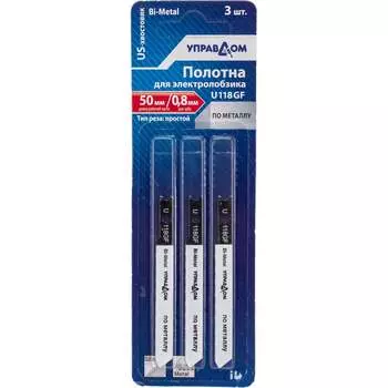 Полотна для электролобзика УправДом 4100002577