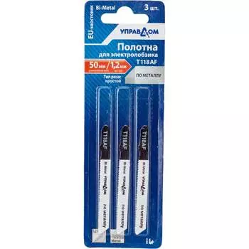 Полотна для электролобзика УправДом 4100002554