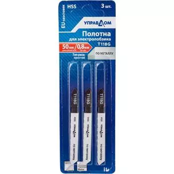 Полотна для электролобзика УправДом 4100002556