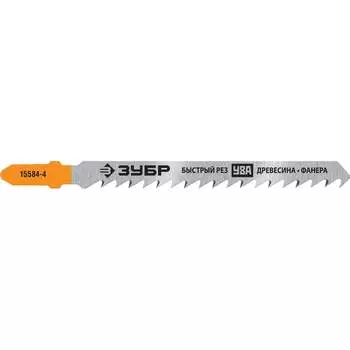 Полотна для электролобзика ЗУБР Профессионал 1584-4_z02